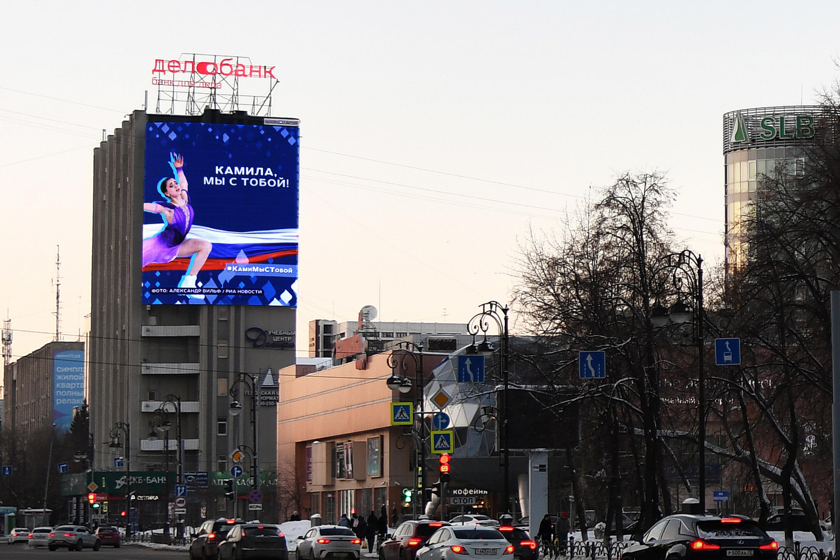 Наружная реклама на медиафасадах в Тюмени