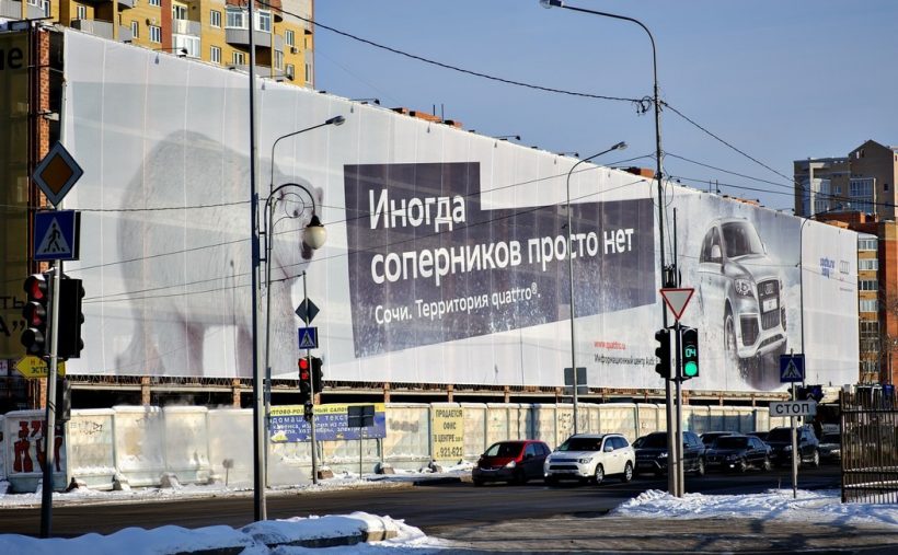АРЕНДА БРАНДМАУЭРОВ ОТ СОБСТВЕННИКА