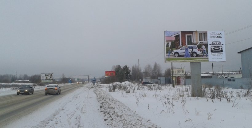 Размещение билбордов в городе Тобольск