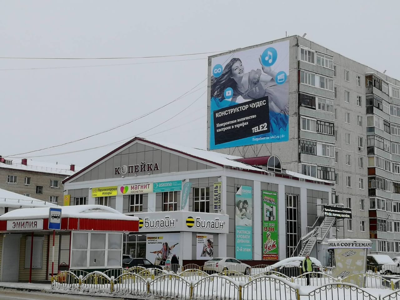 Размещение брандмауэров в городе Ишим